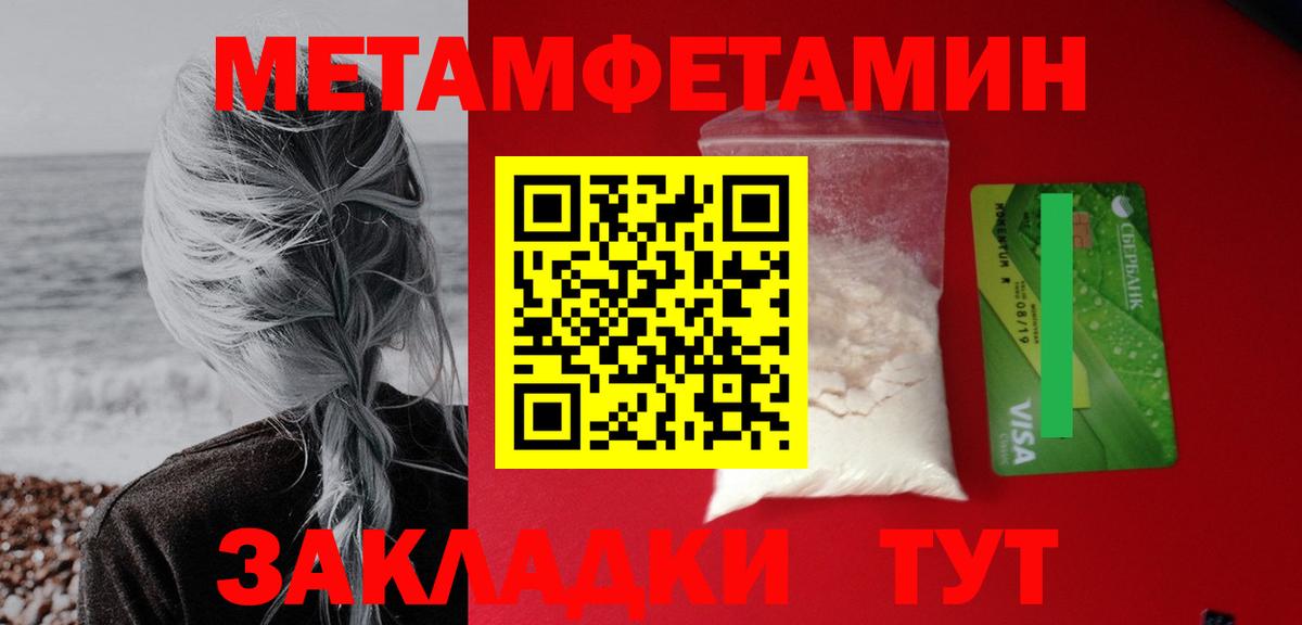 Amphetamine 98% Саранск
