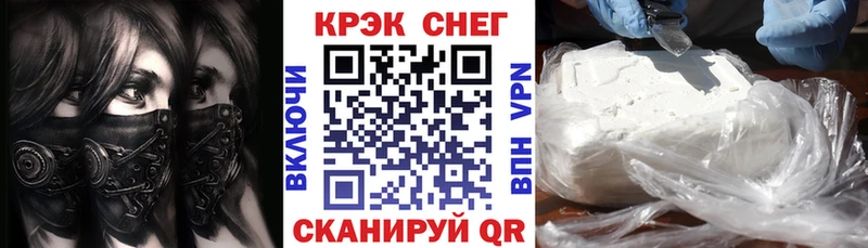 Cocaine 98%  Саранск 