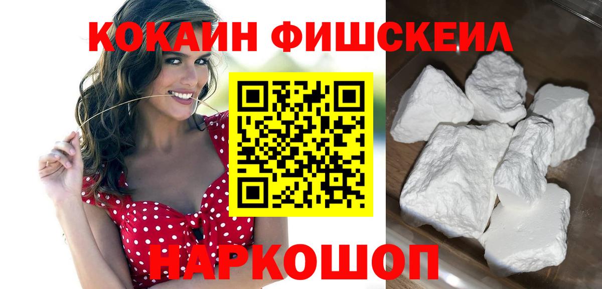 Саранск  COCAIN 98%  дарнет шоп  КОКАИН Перу  Вход с VPN 