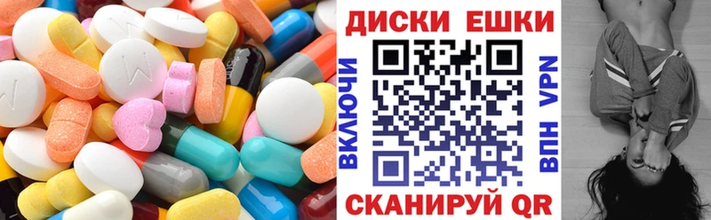 ЭКСТАЗИ 280мг  площадка формула  Саранск 