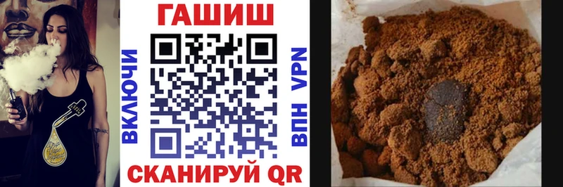 ГАШИШ AMNESIA HAZE  Саранск 