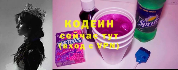 герыч Среднеуральск