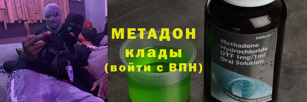 героин Михайловск