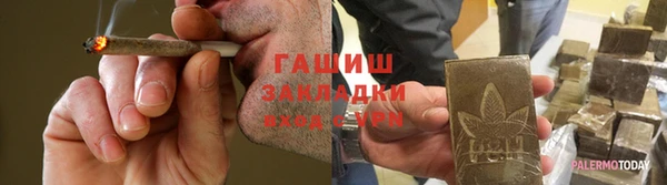 гашишное масло Кулебаки