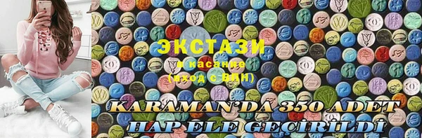 кокаин перу Лагань