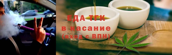 каннабис Медногорск