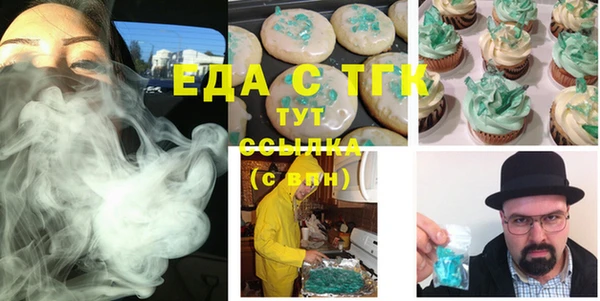 гашишное масло Кулебаки