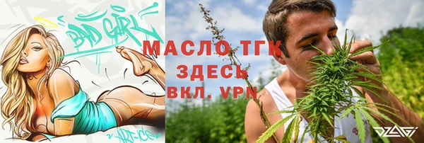 таблы Михайлов