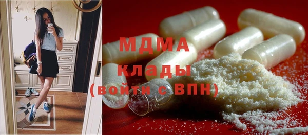 мет Среднеколымск