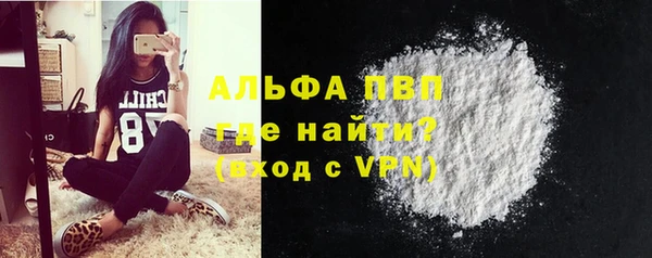 стаф Сретенск