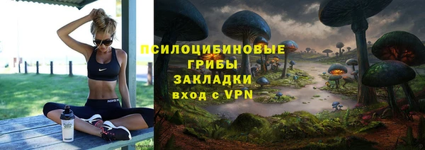 гашишное масло Кулебаки
