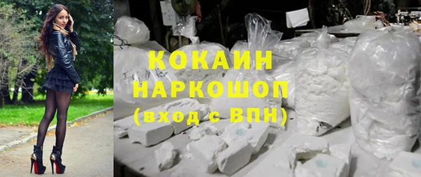 кокаин перу Лагань