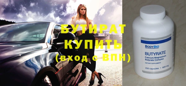 не бодяженный Куйбышев