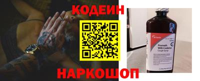 COCAINE Канаш