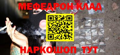 кокаин VHQ Кандалакша