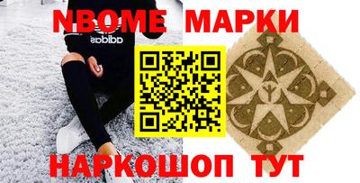 кокаин VHQ Кандалакша