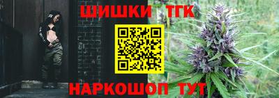 COCAINE Канаш