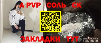 COCAINE Канаш