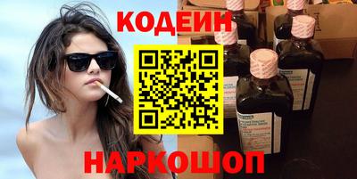 COCAINE Канаш