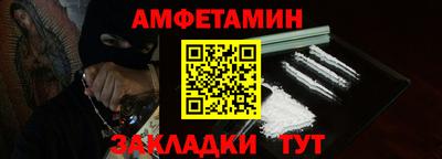 кокаин VHQ Кандалакша