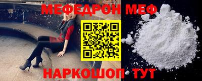 COCAINE Канаш