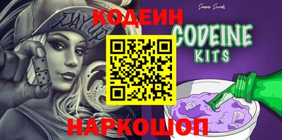 COCAINE Канаш