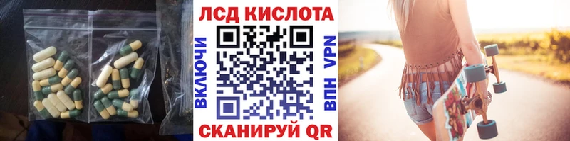 продажа наркотиков  Саранск  МЕГА ТОР  Лсд 25 экстази кислота 
