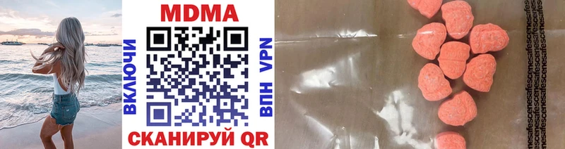 kraken сайт  Саранск  MDMA молли 