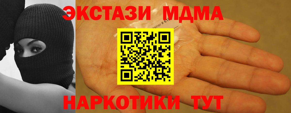 МЕФ Саранск