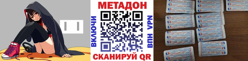МЕТАДОН VHQ  MEGA онион  Саранск 
