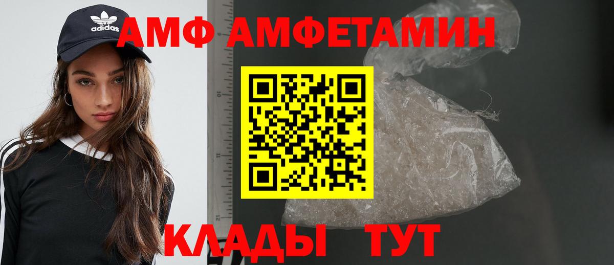 МЕТАМФЕТАМИН Декстрометамфетамин 99.9%  МЕТАМФЕТАМИН Декстрометамфетамин 99.9%  Метамфетамин  Саранск  Вход с VPN 