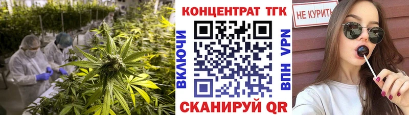 ТГК THC oil  площадка как зайти  Саранск 