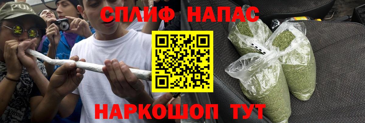 Саранск  Конопля конопля  Вход с VPN  Конопля индика  Марихуана White Widow 